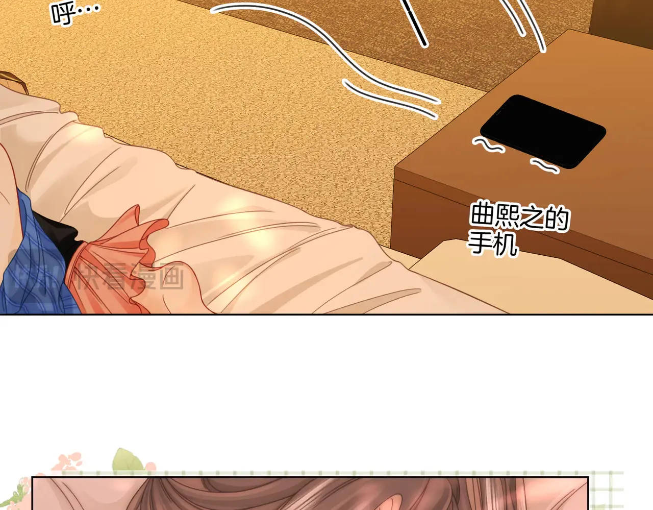 第98话 专业的事48