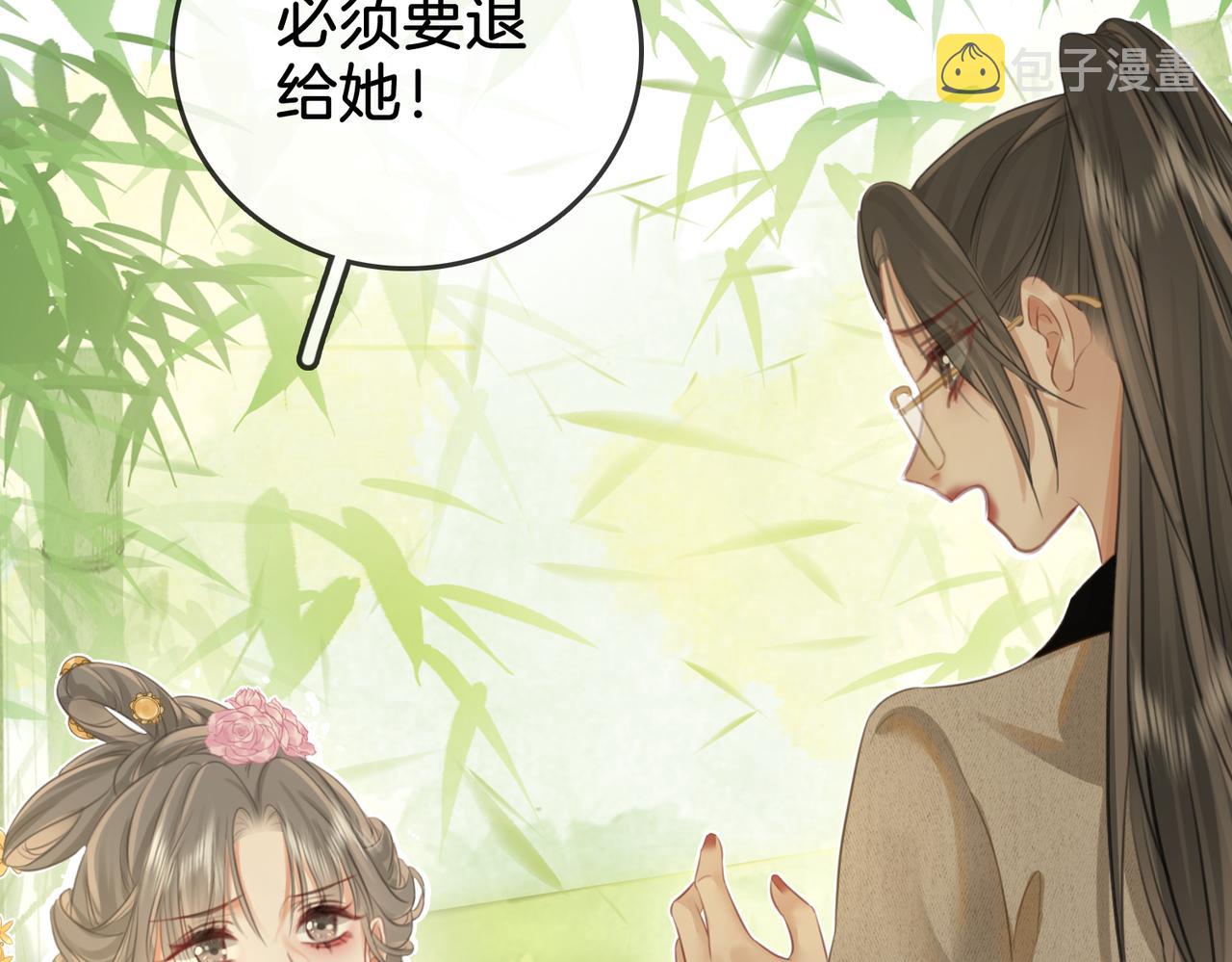 第13话 送项链126