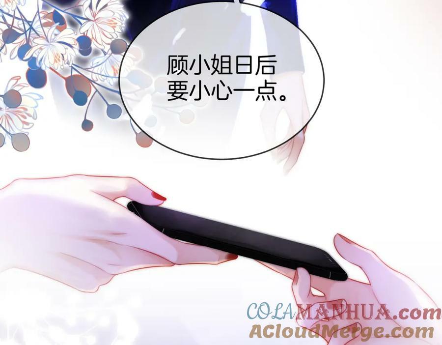 第44话 吻戏9