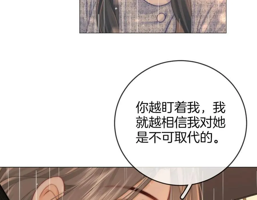 第103话 梦该醒了71