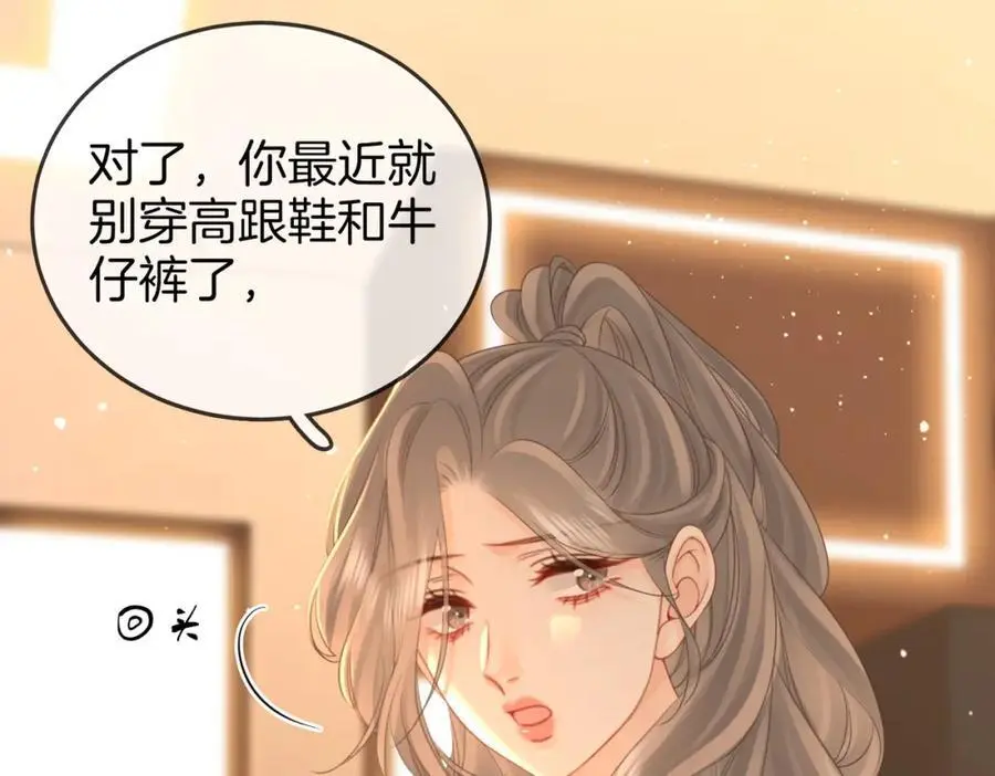 第77话 误会18