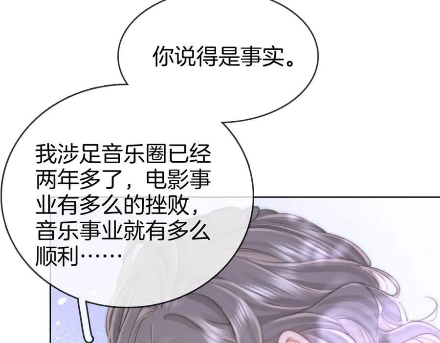第108话 回来了30