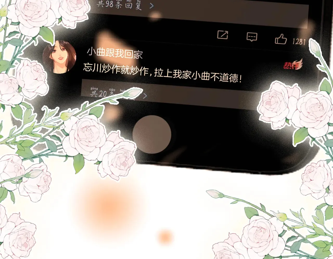 我们不可能分开的29