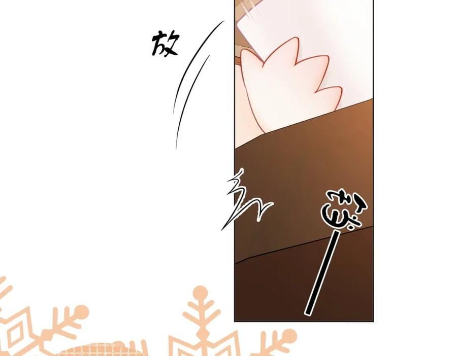 第68话 喝姜汤62
