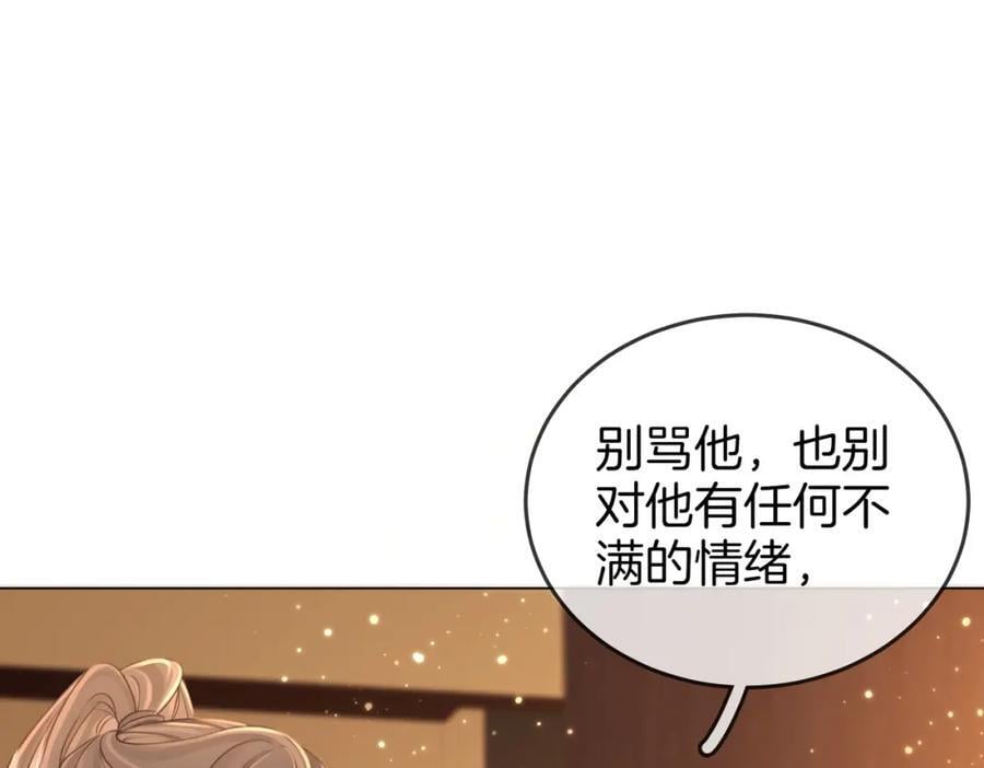第62话 满足51