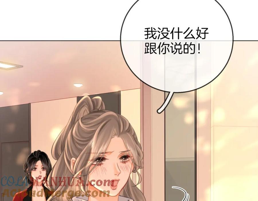 第64话 意外发生52