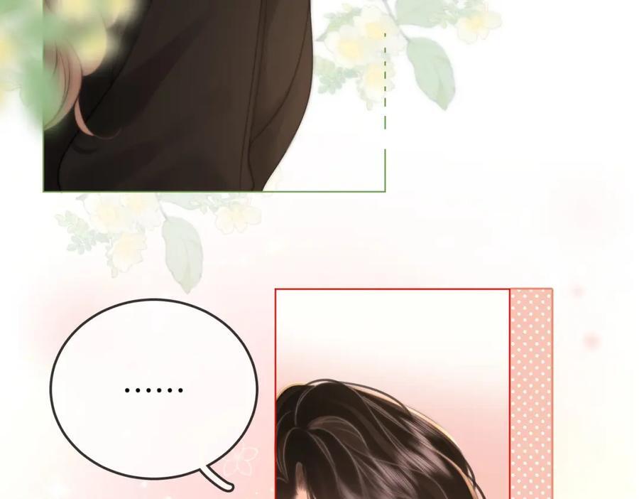第69话 我只是喜欢她23