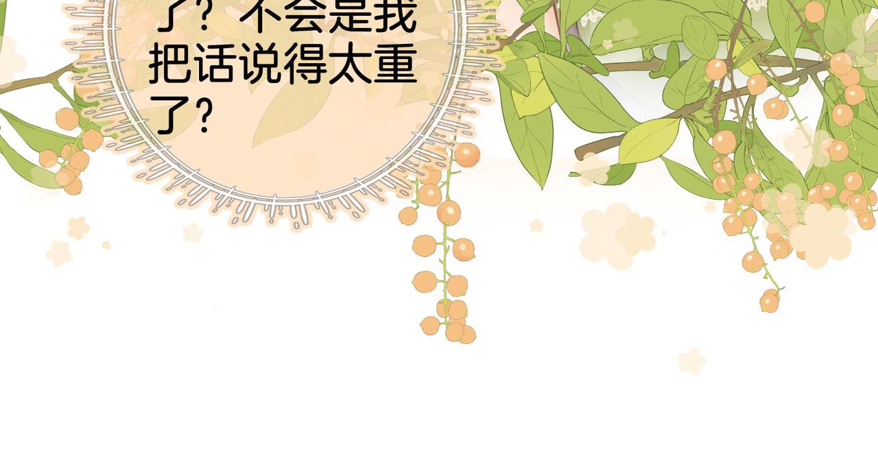 第7话  最后的请求58