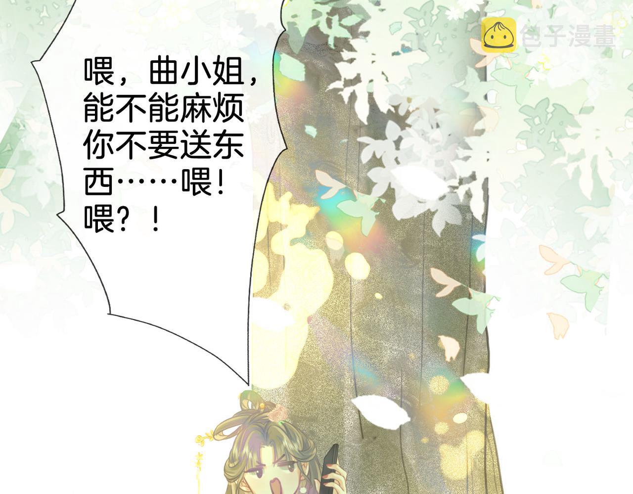 第16话 醋不自知10