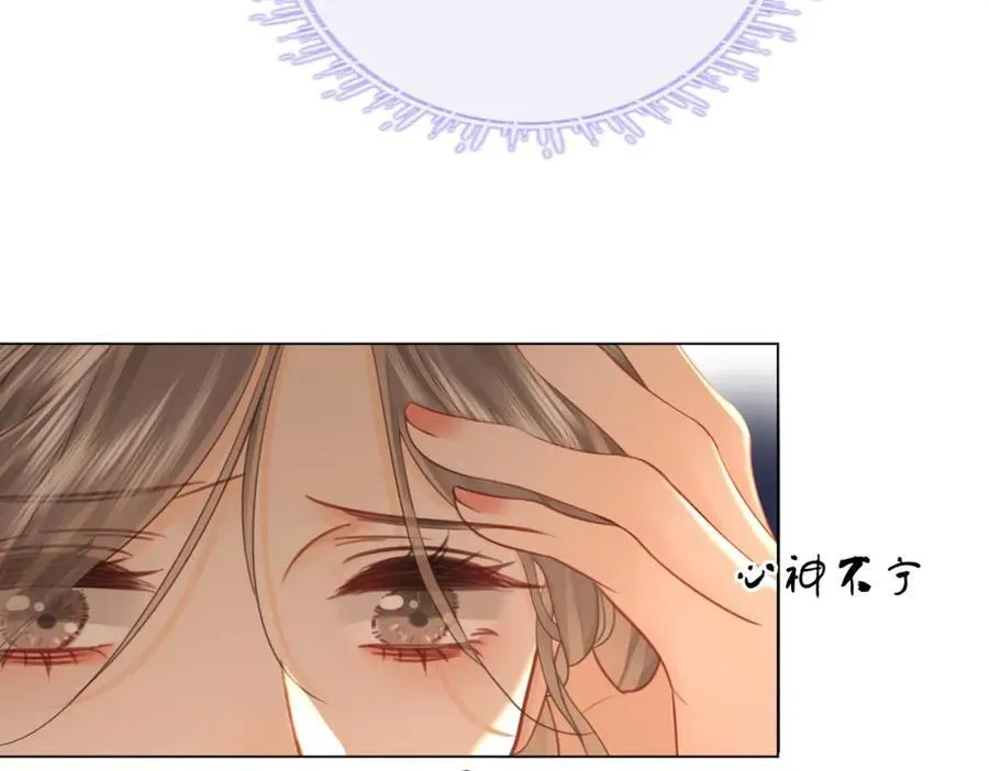 第65话 小景，是你吗？66
