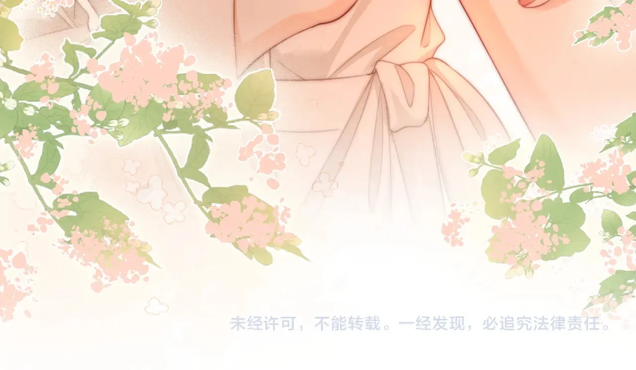 第92话 哄我76