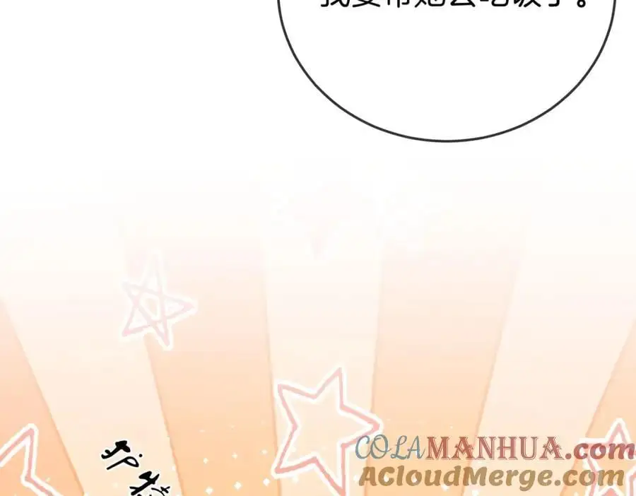 第74话 烟的特殊用法84