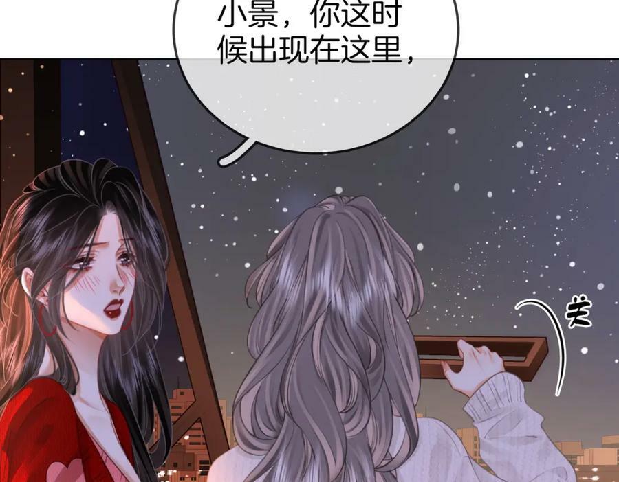 第56话 睡顾熙之家13