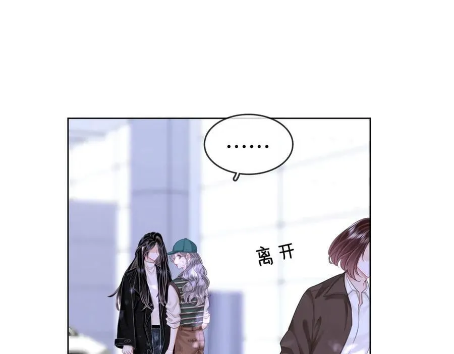 第107话 没办法放弃你9