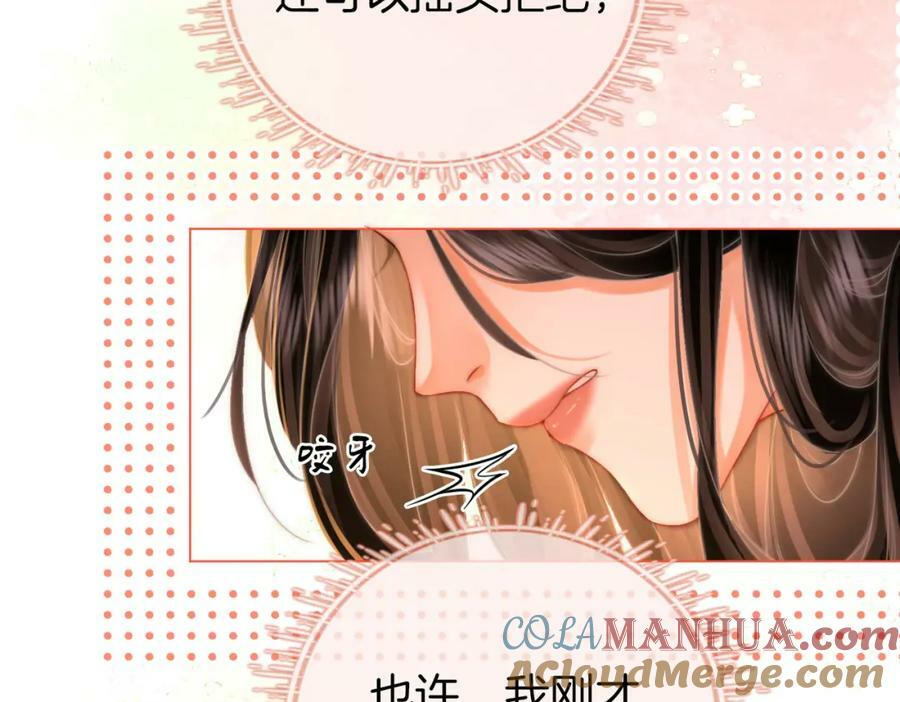 第59话 你离我很远9
