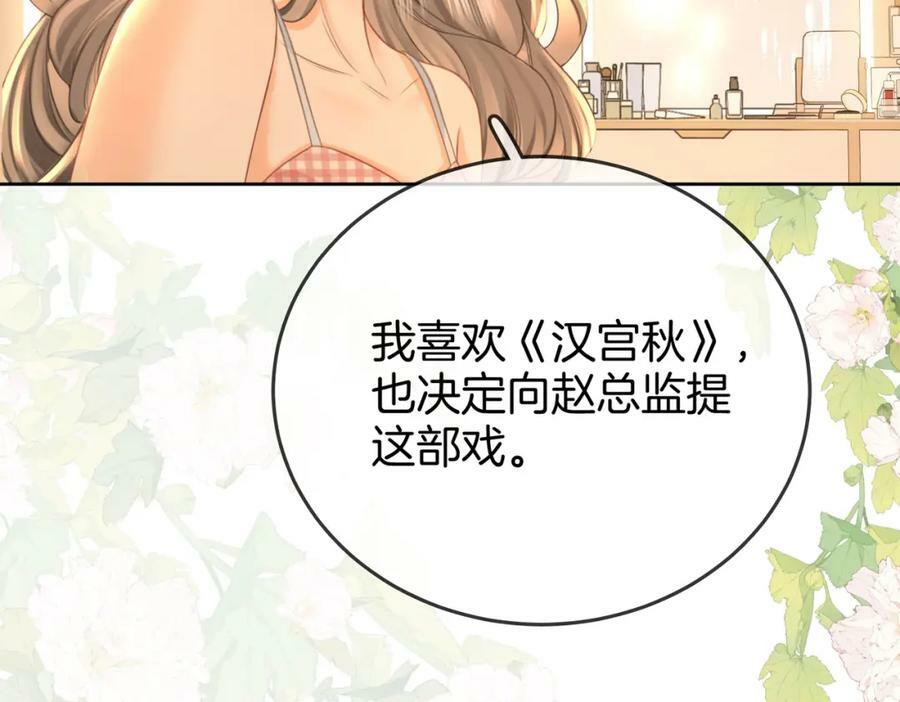 第57话 不讲诚信的她26