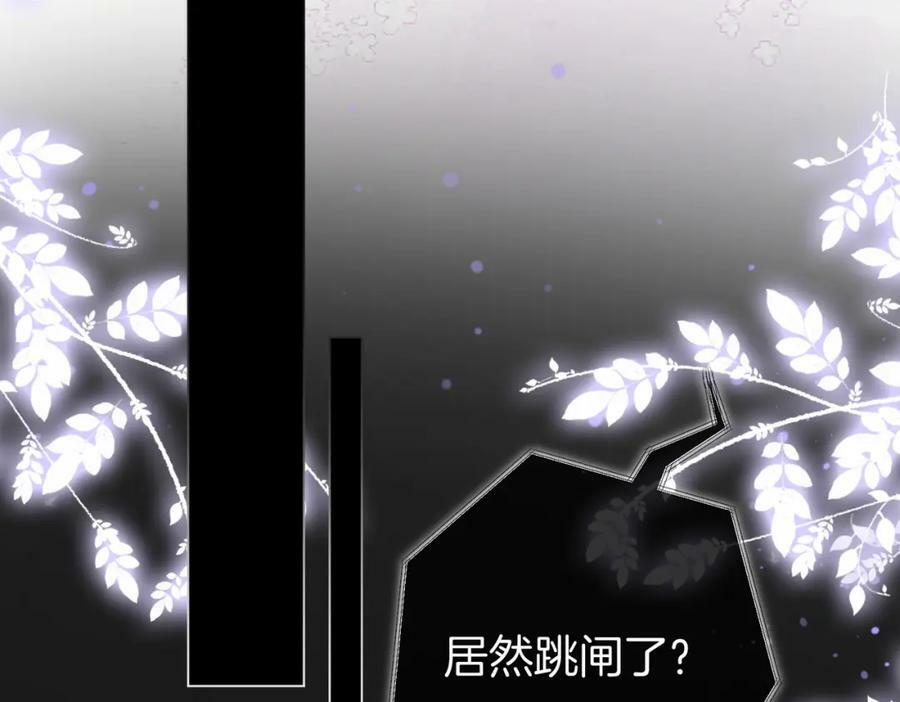 第45话 落跑小顾53
