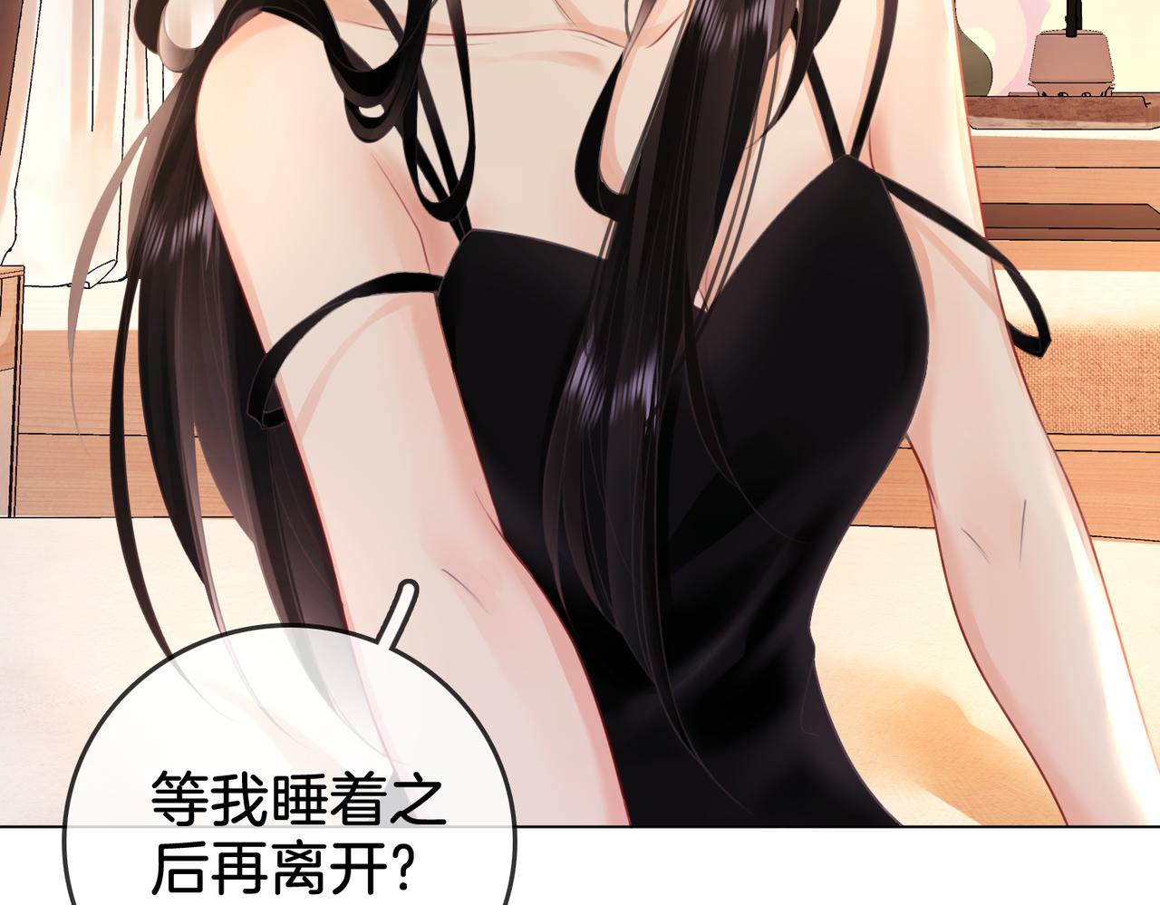第7话  最后的请求87