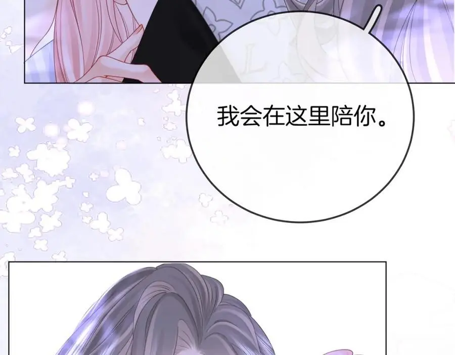 第81话 你是个太好的人8