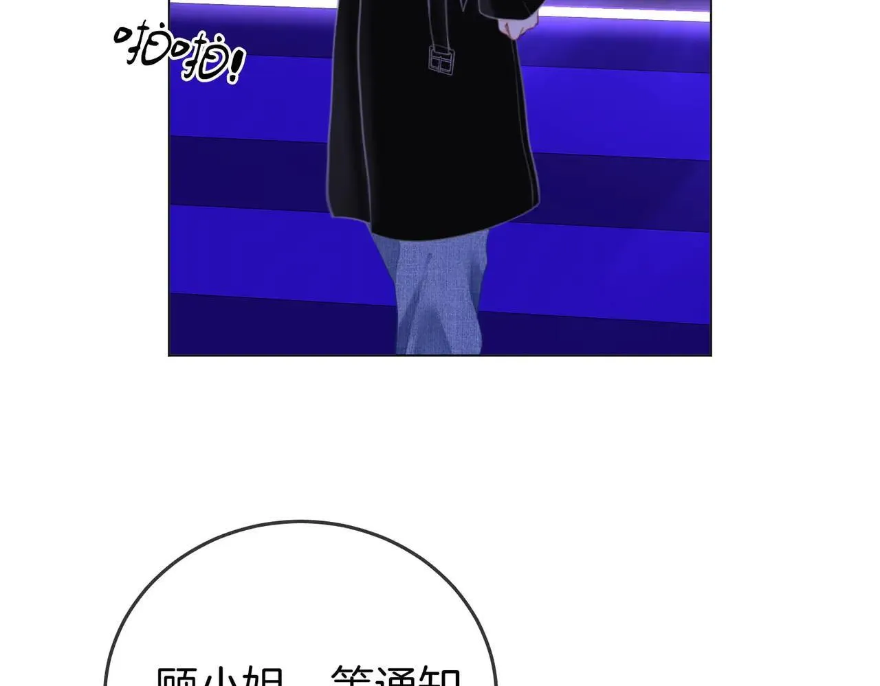 第110话 培养偶像歌手82