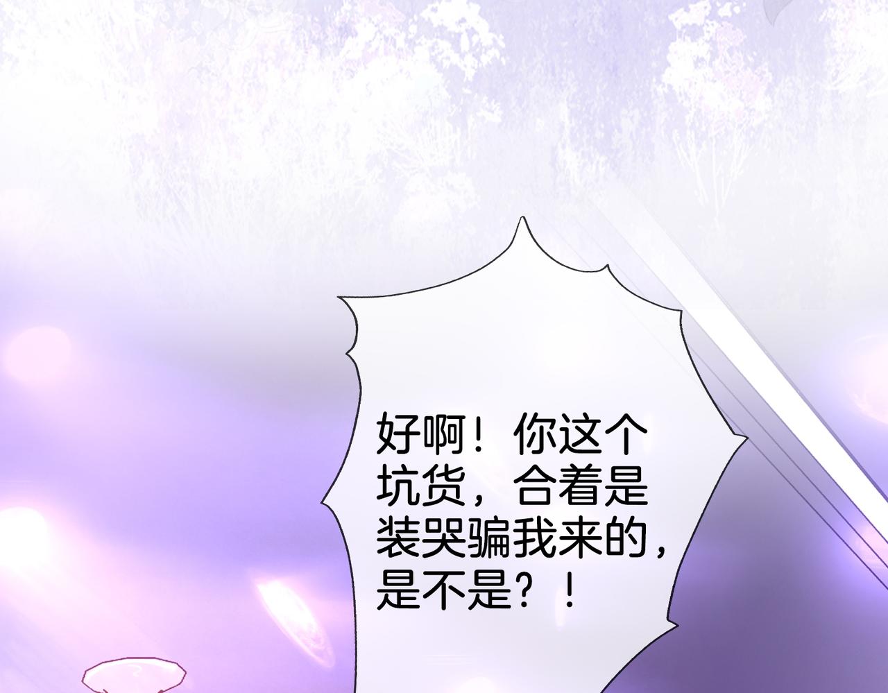 第11话 我不需要47
