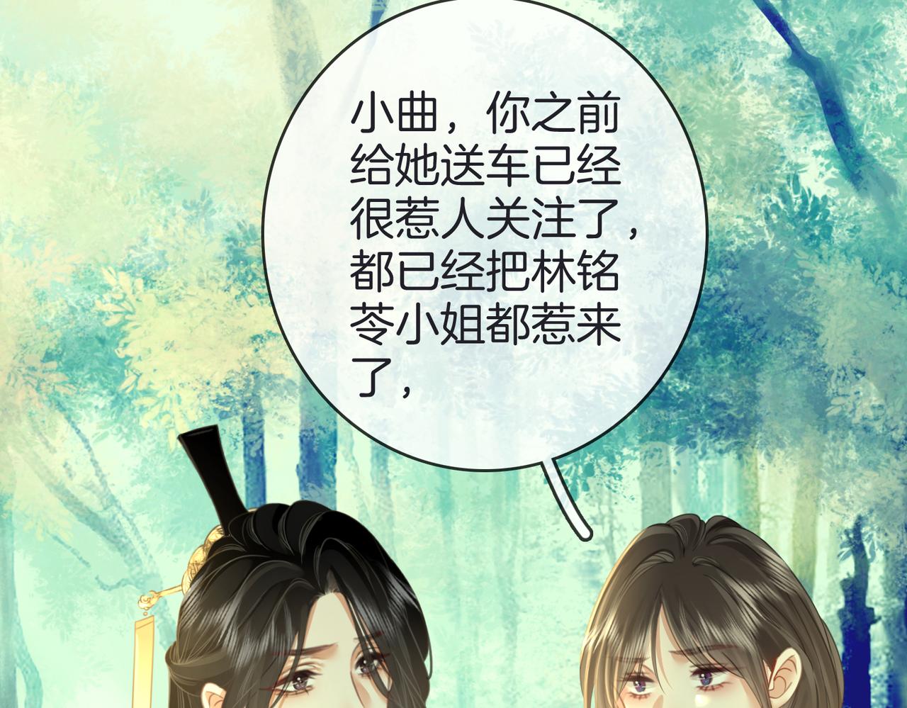 第18话 落水戏72