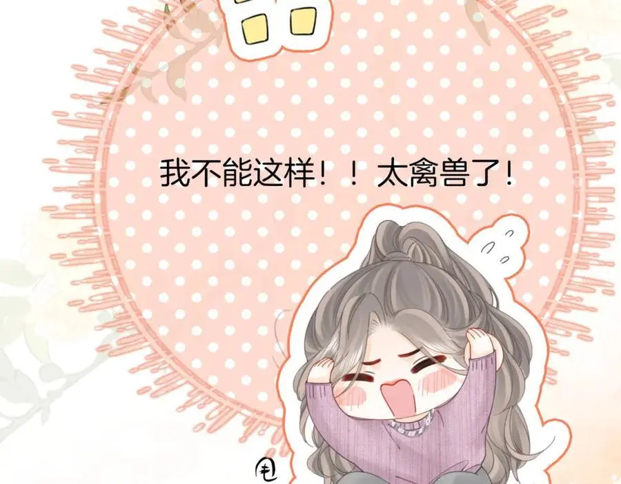 第77话 误会45