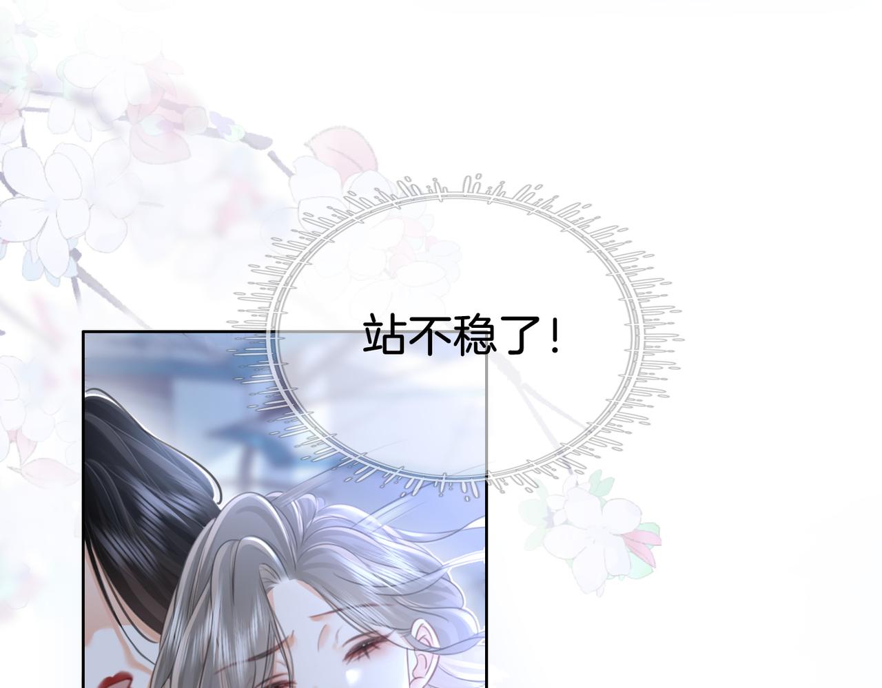 第17话 腿部纾解64