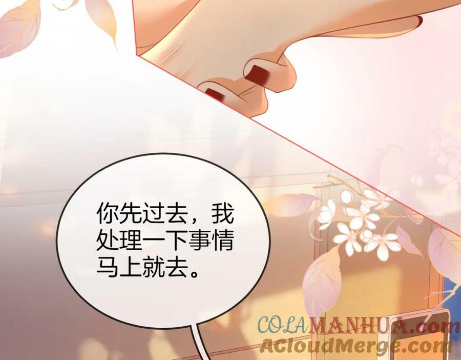 第43话 习惯了疼痛68