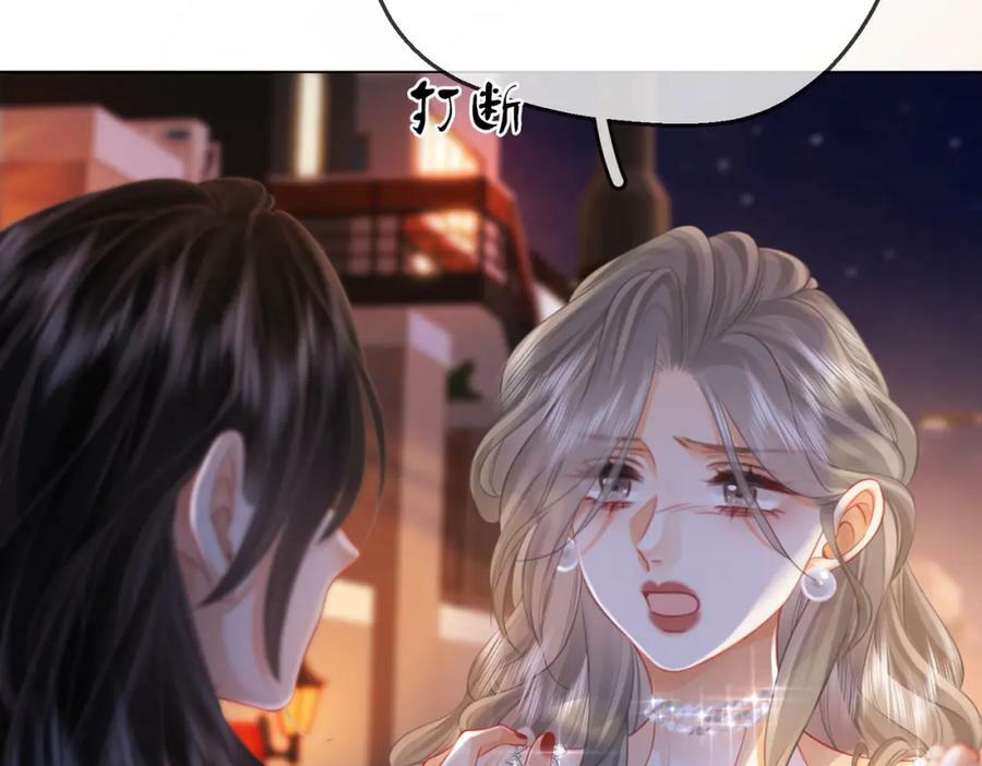 第48话 对峙56