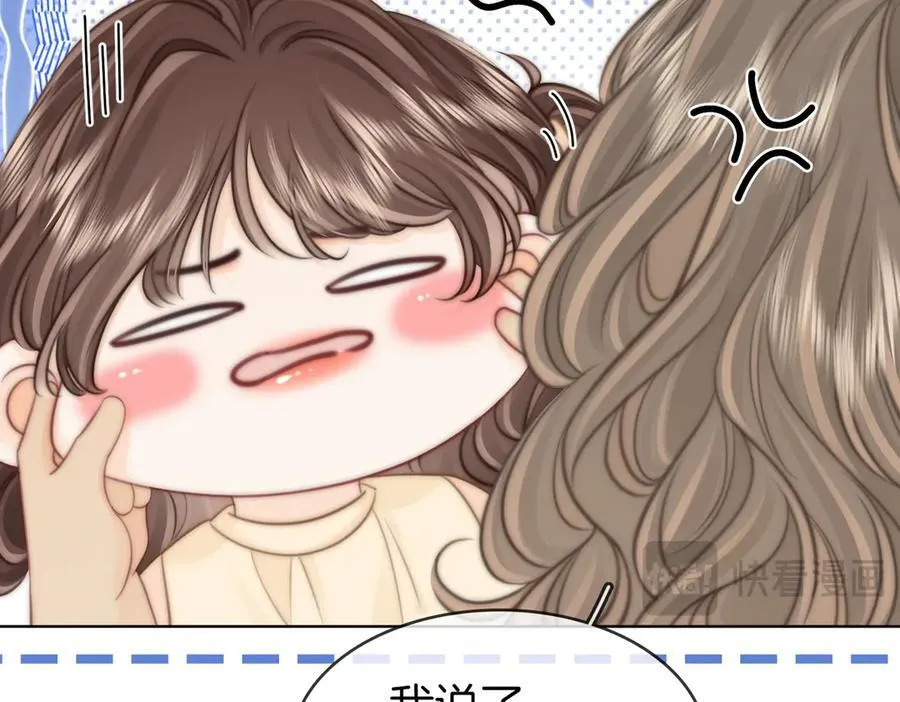 第109话 她那么好13