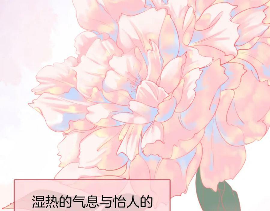 第37话 初次尝试53