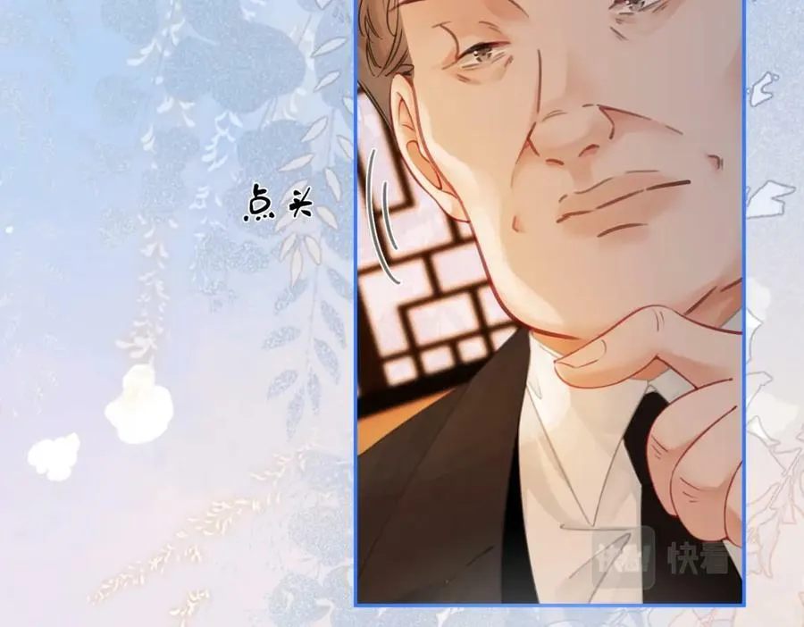 第54话 孙庭右的邀约11