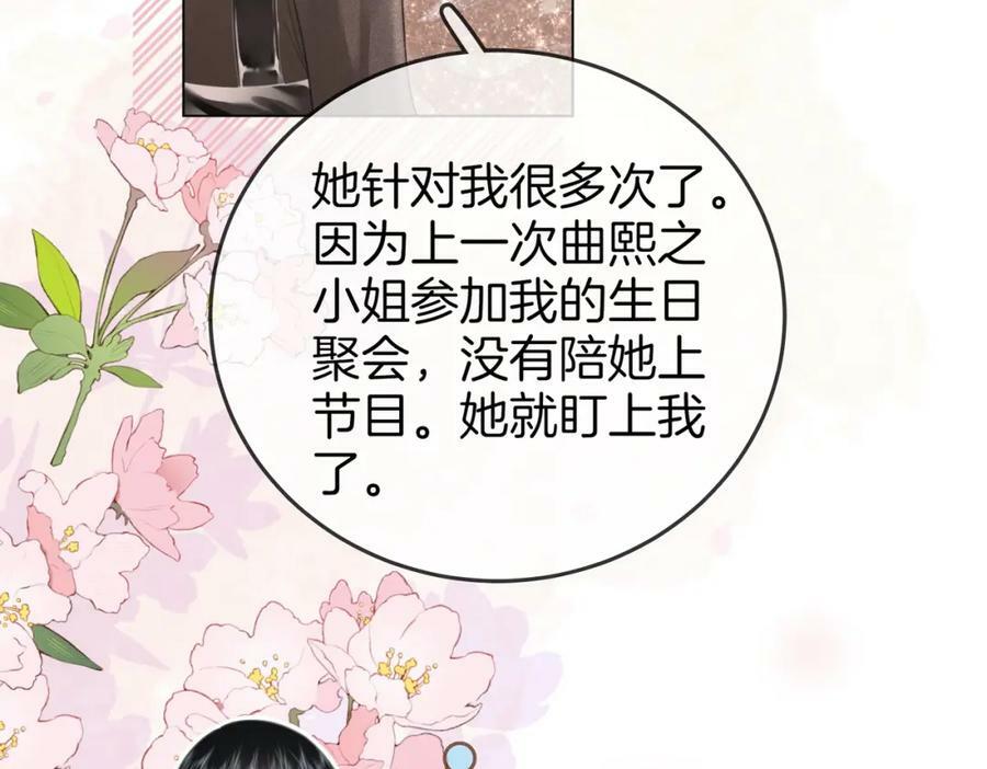 第46话 人渣出场18