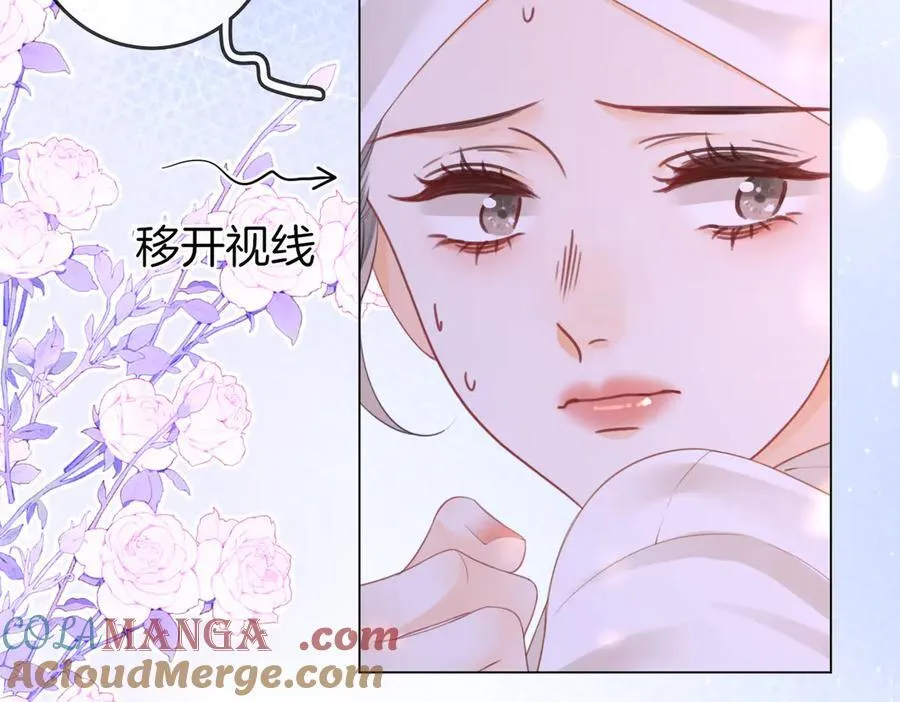 第91话 吃醋60