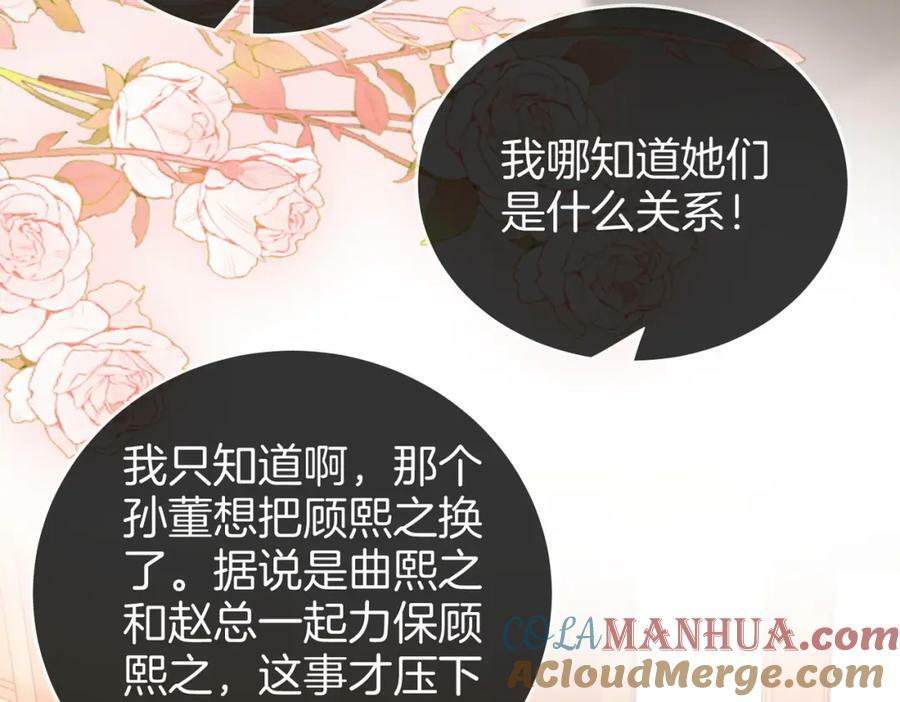 第41话 心疼69