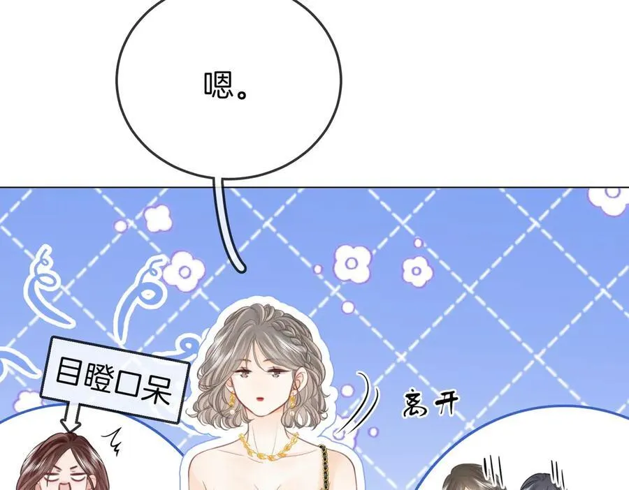 第111话 找到你了58