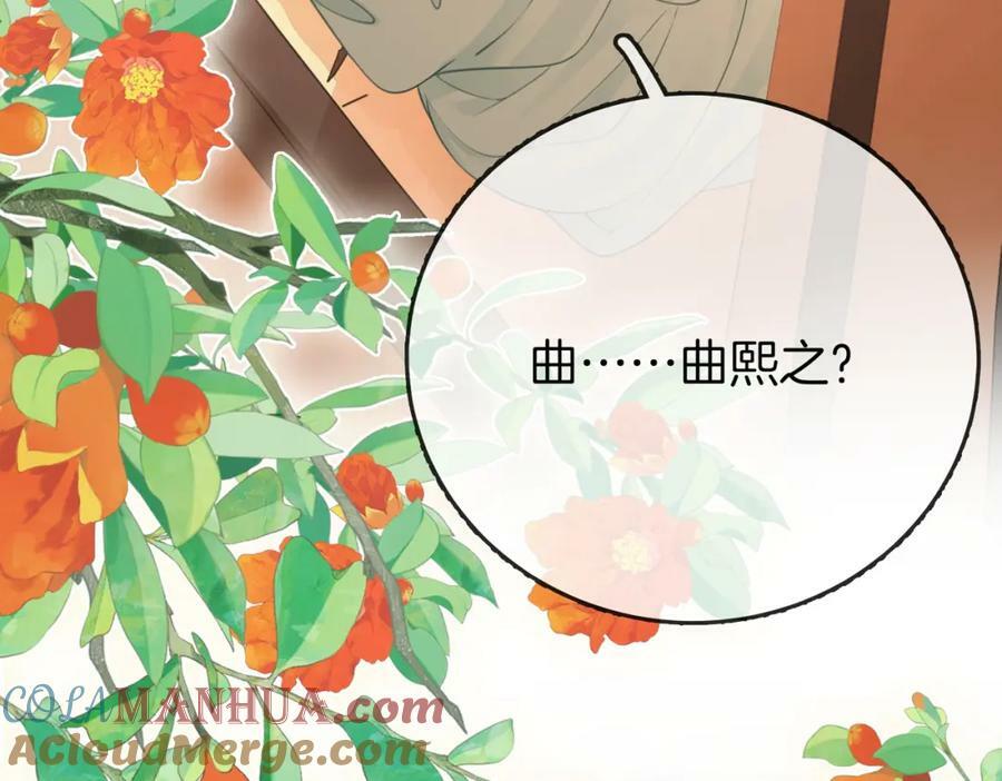 第50话 为你改变45