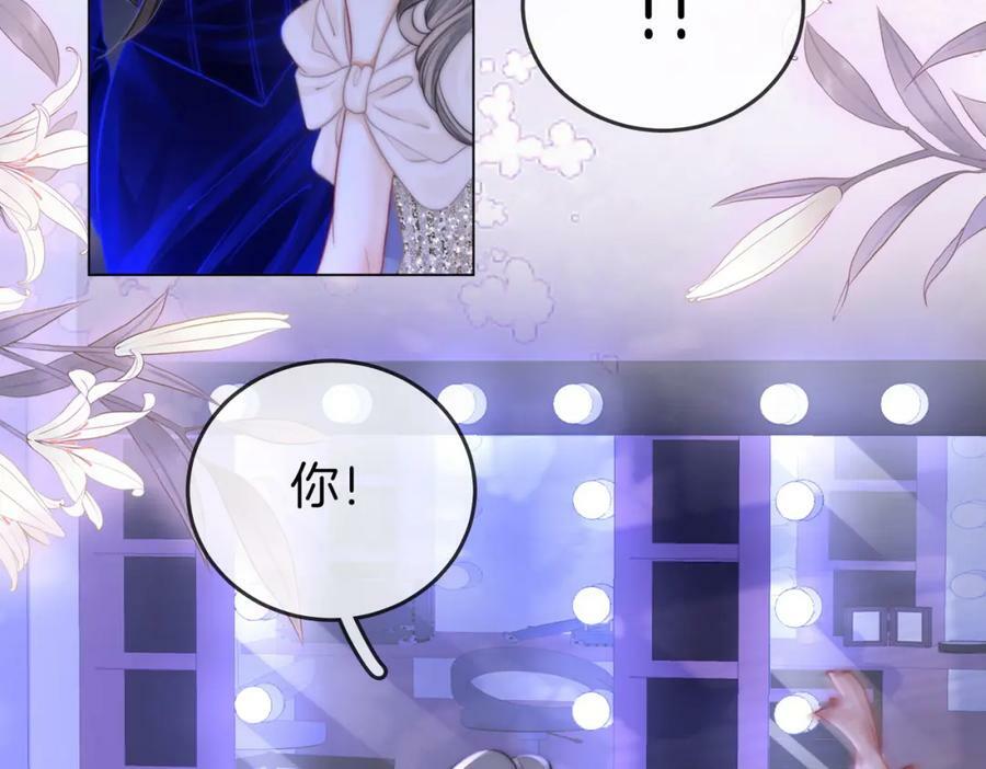 第44话 吻戏26