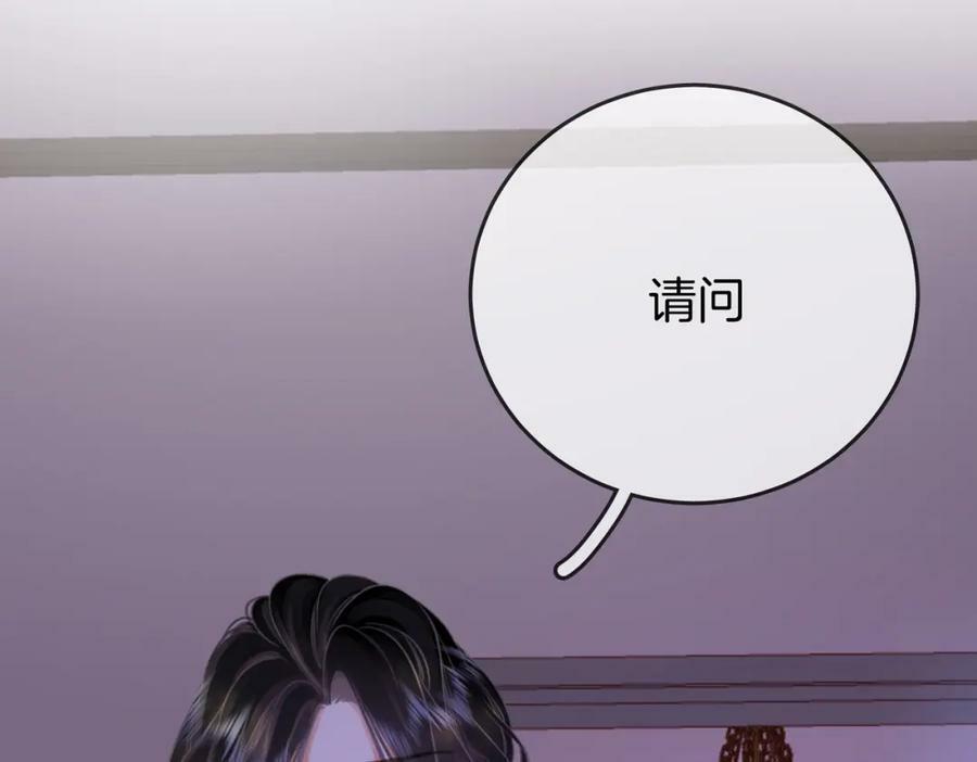 第38话 保护自己11