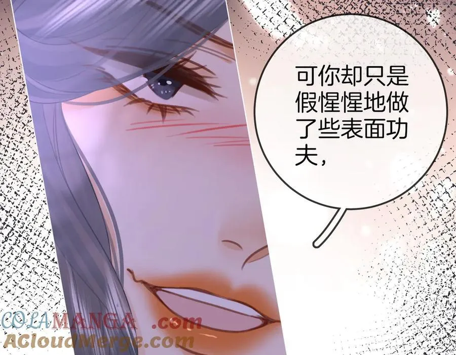 第104话 我们分手吧18