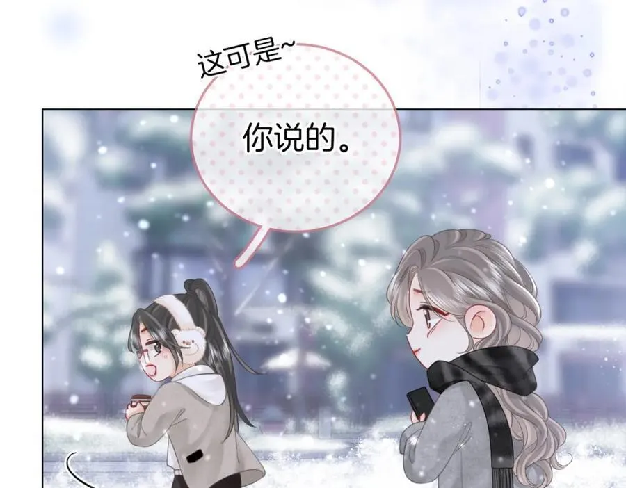 第80话 她说的话10
