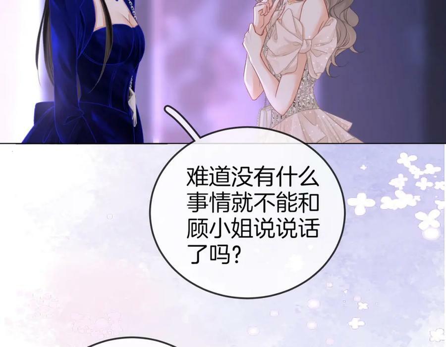 第43话 习惯了疼痛81