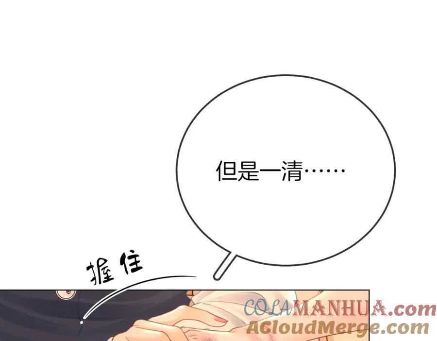 第63话 倍感心酸28