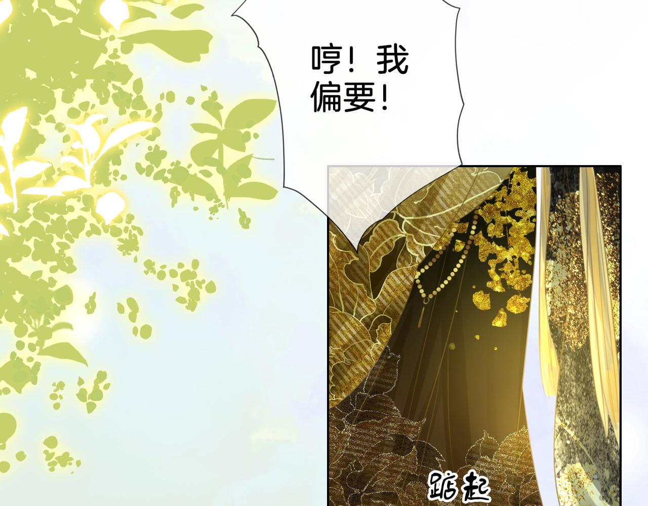 第16话 醋不自知94