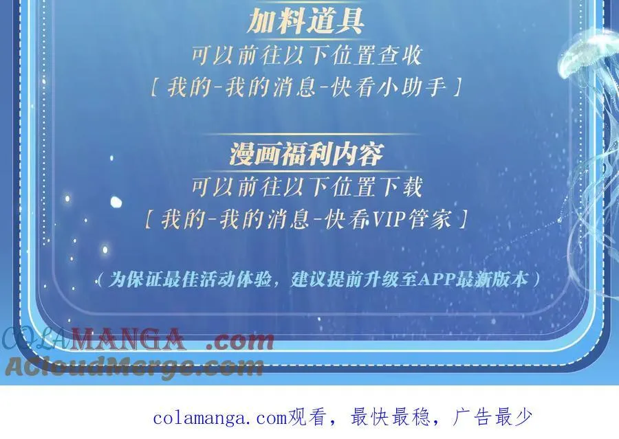 特典祈愿：顾小姐和曲小姐 海畔秘语 一键Pick30