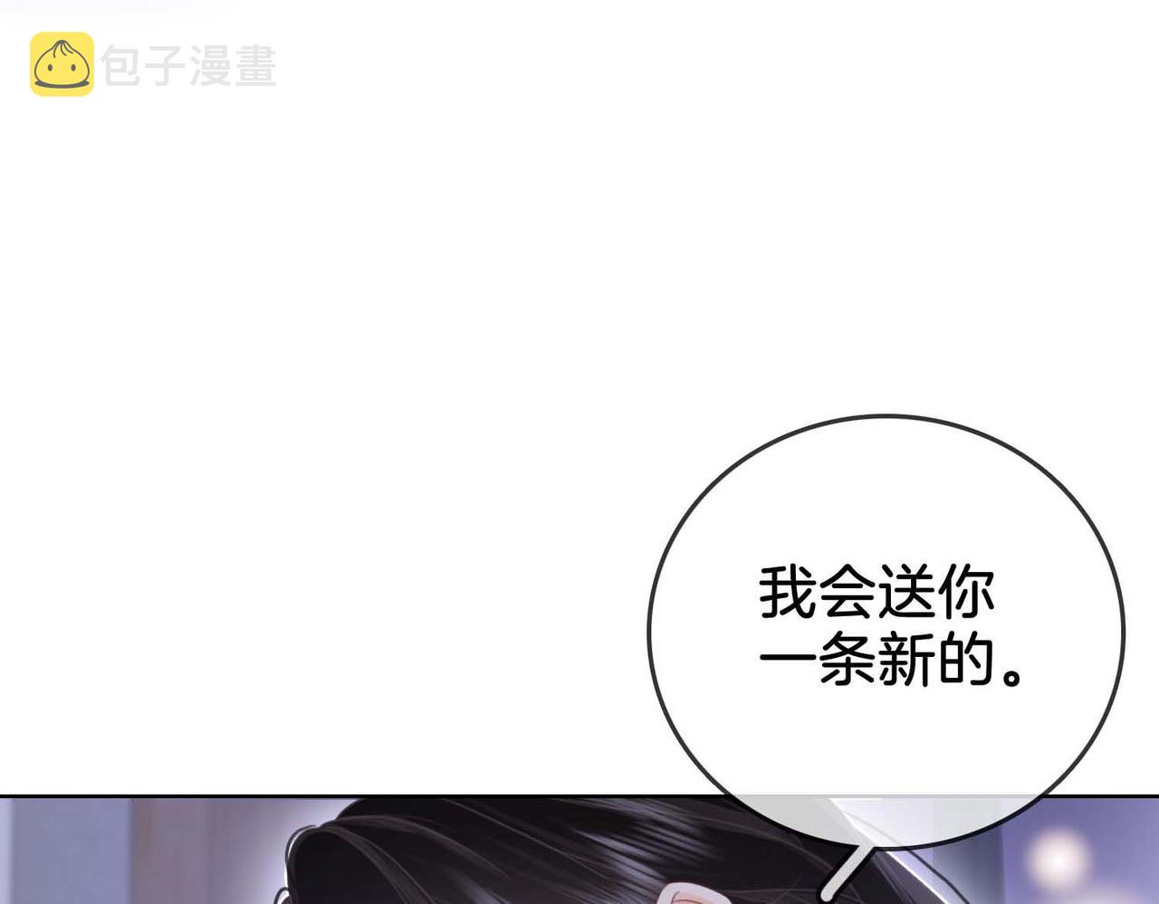 第8话 好久不见32