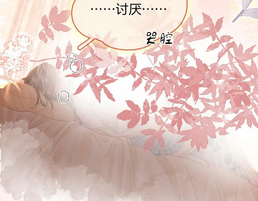 第59话 你离我很远35