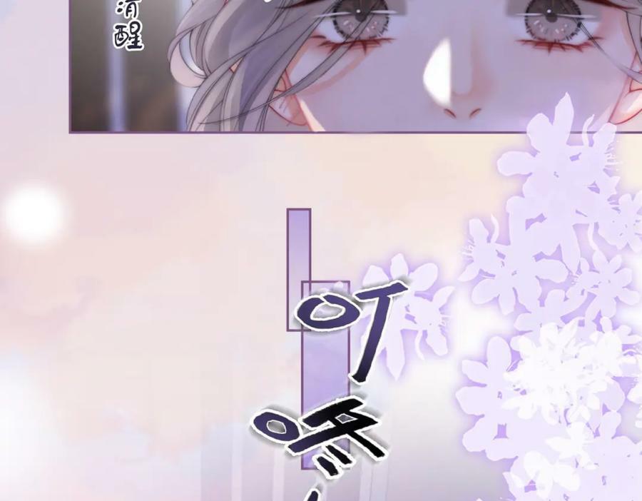 第37话 初次尝试77
