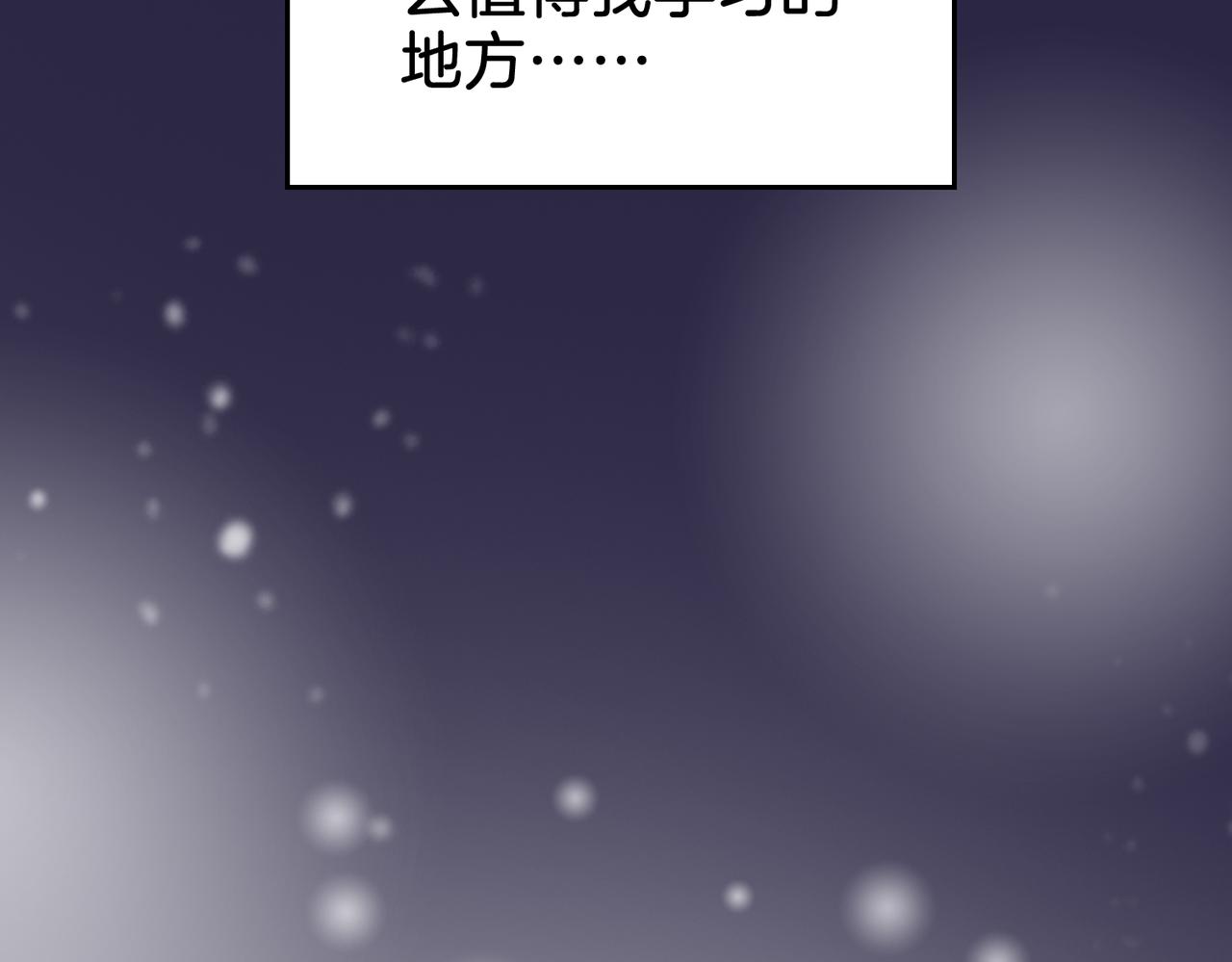 第13话 送项链103